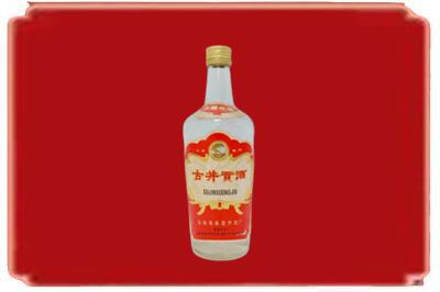 石家庄烟酒回收古井贡酒.jpg